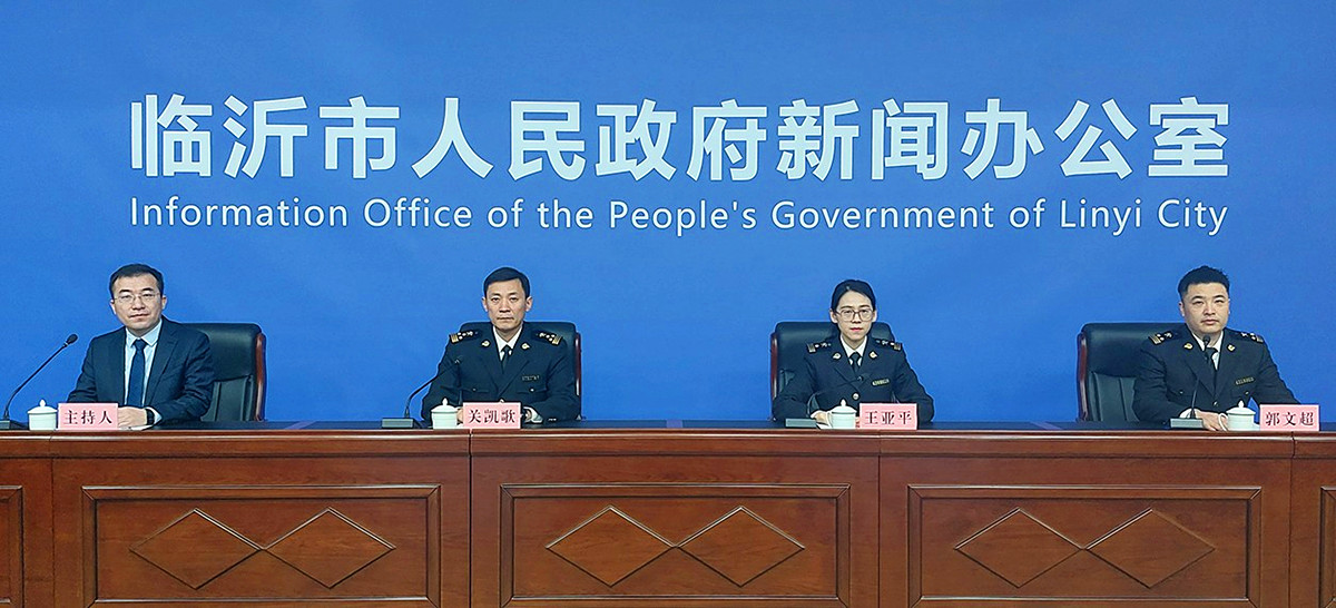 2022年临沂外贸进出口达1875.1亿元 外贸规模稳居全省第7位